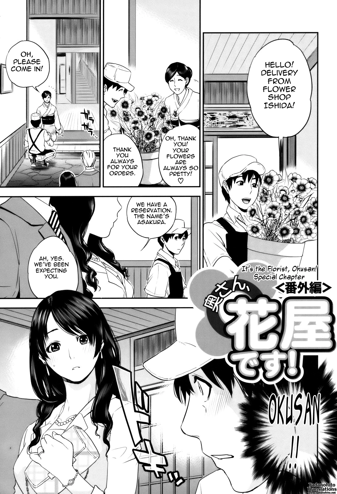 With a Married Woman♥ | Okusan to Issho♥ porn comic picture 210
