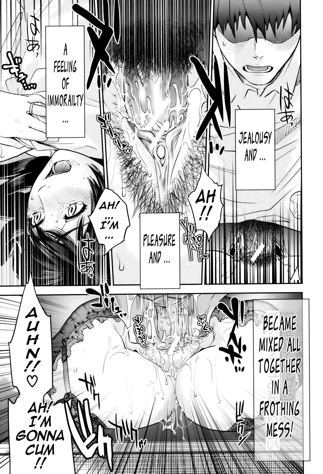 With a Married Woman♥ | Okusan to Issho♥ porn comic picture 218