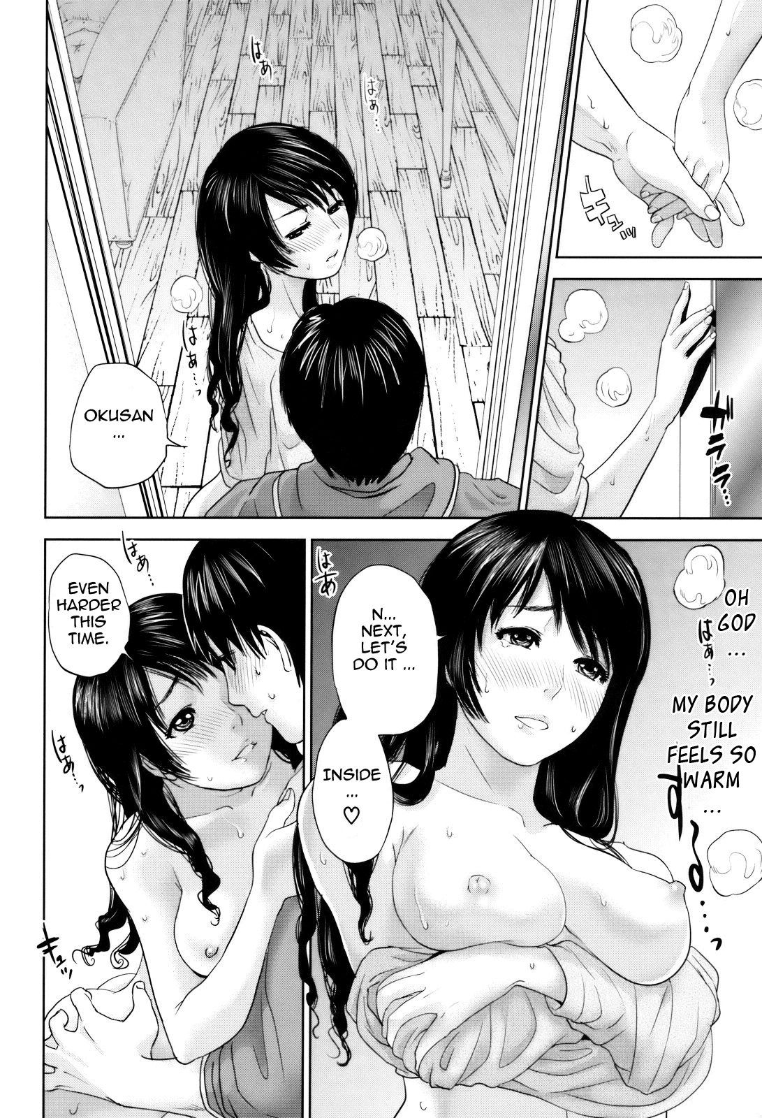 With a Married Woman♥ | Okusan to Issho♥ porn comic picture 30