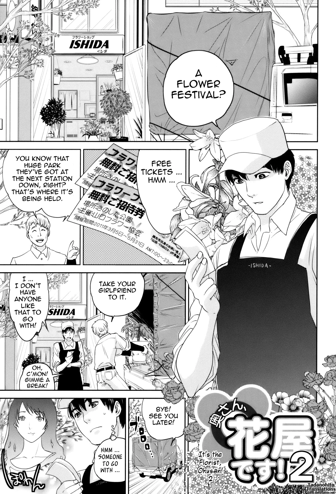 With a Married Woman♥ | Okusan to Issho♥ porn comic picture 41