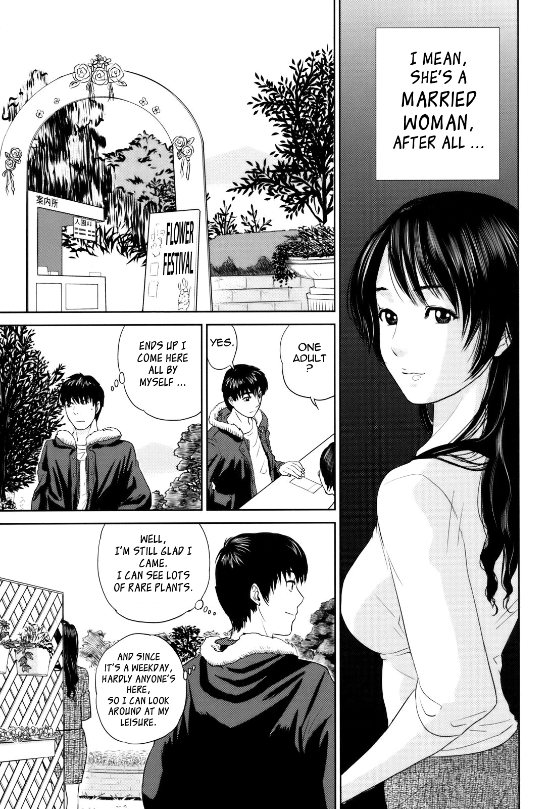 With a Married Woman♥ | Okusan to Issho♥ porn comic picture 43