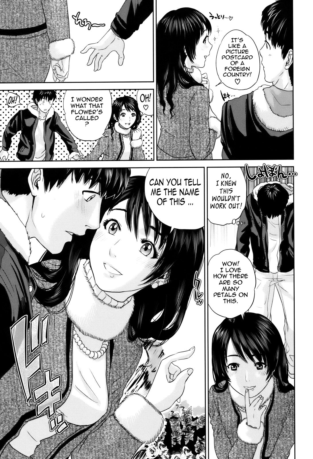 With a Married Woman♥ | Okusan to Issho♥ porn comic picture 47