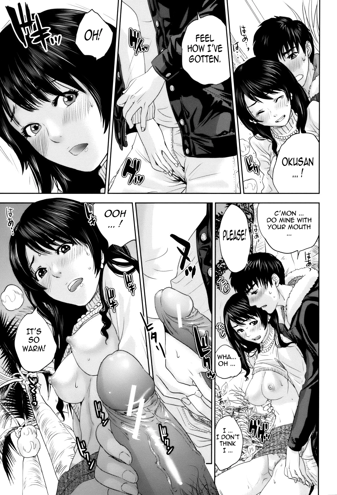 With a Married Woman♥ | Okusan to Issho♥ porn comic picture 57