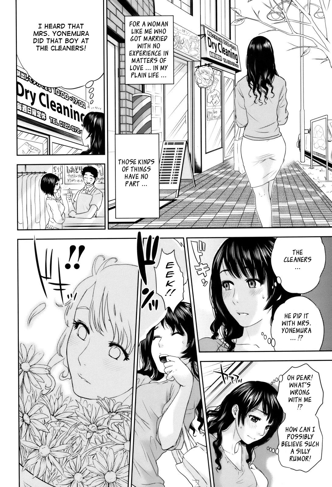With a Married Woman♥ | Okusan to Issho♥ porn comic picture 6