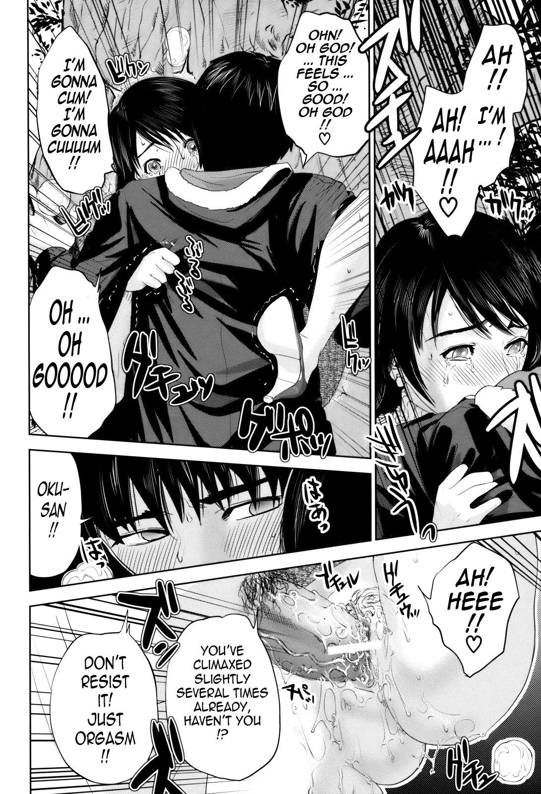 With a Married Woman♥ | Okusan to Issho♥ porn comic picture 68