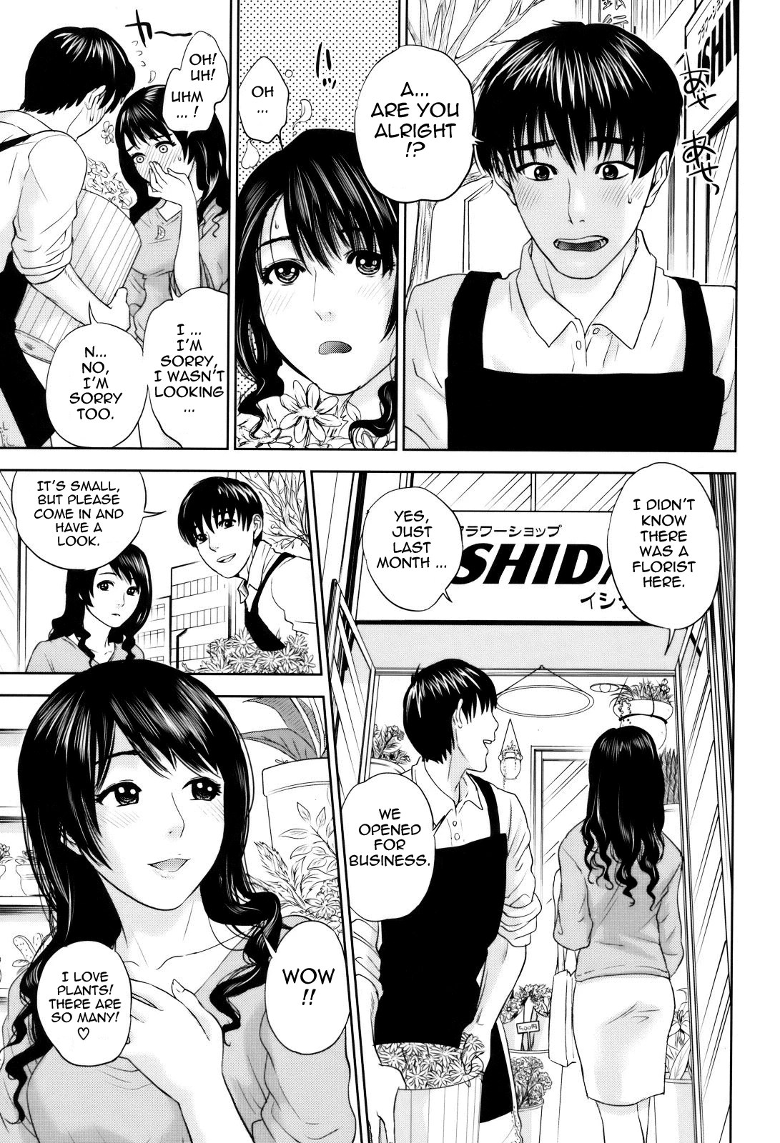 With a Married Woman♥ | Okusan to Issho♥ porn comic picture 7