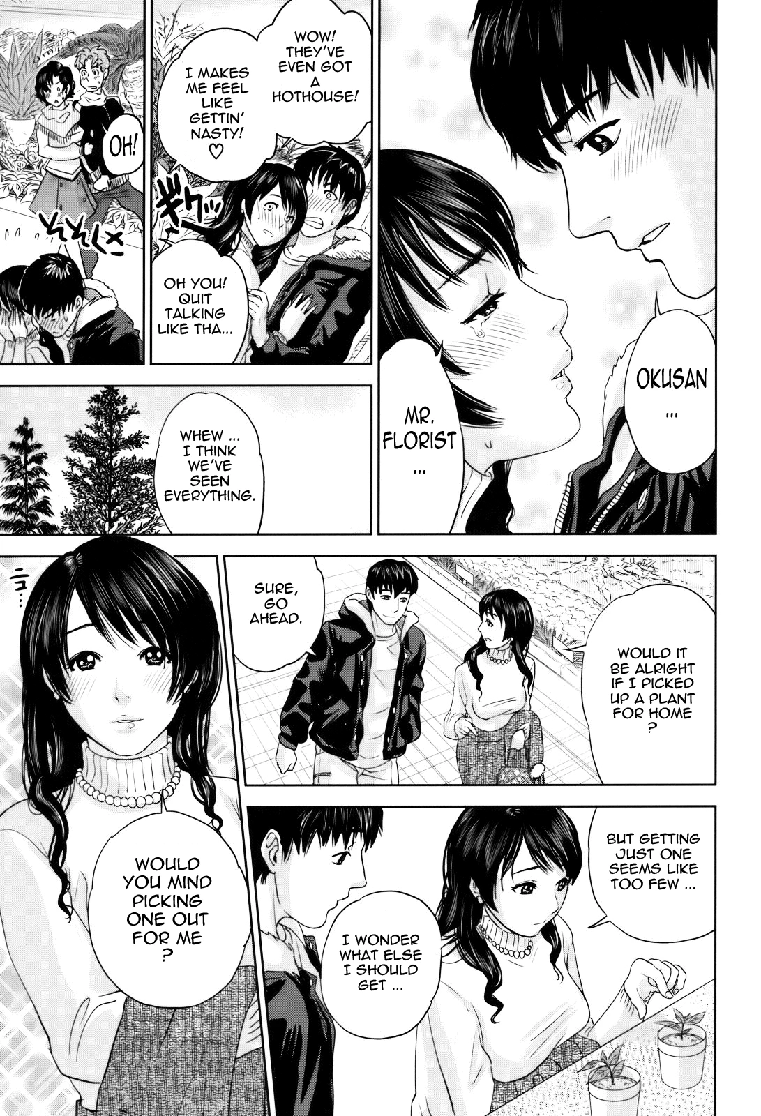 With a Married Woman♥ | Okusan to Issho♥ porn comic picture 73
