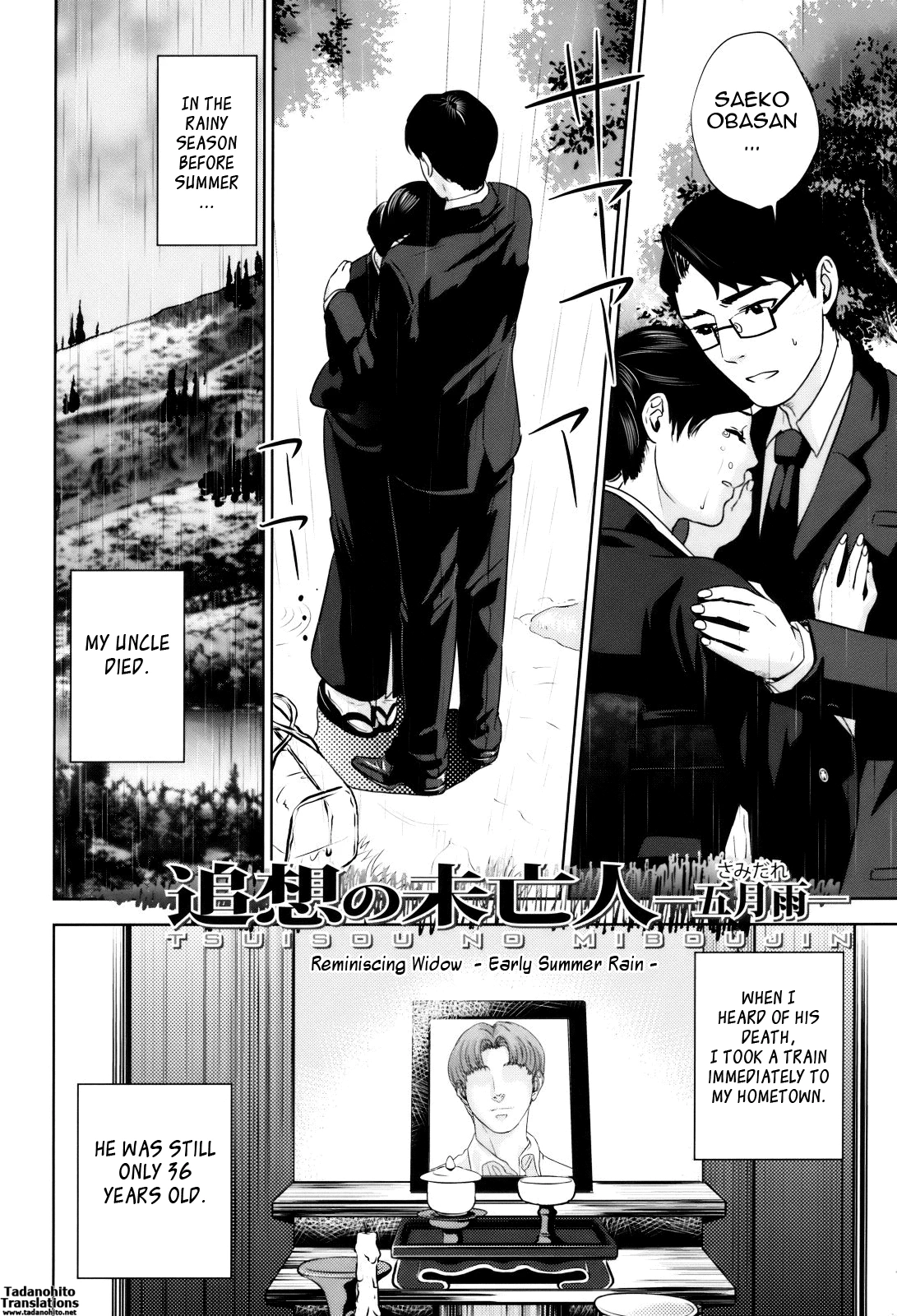With a Married Woman♥ | Okusan to Issho♥ porn comic picture 76