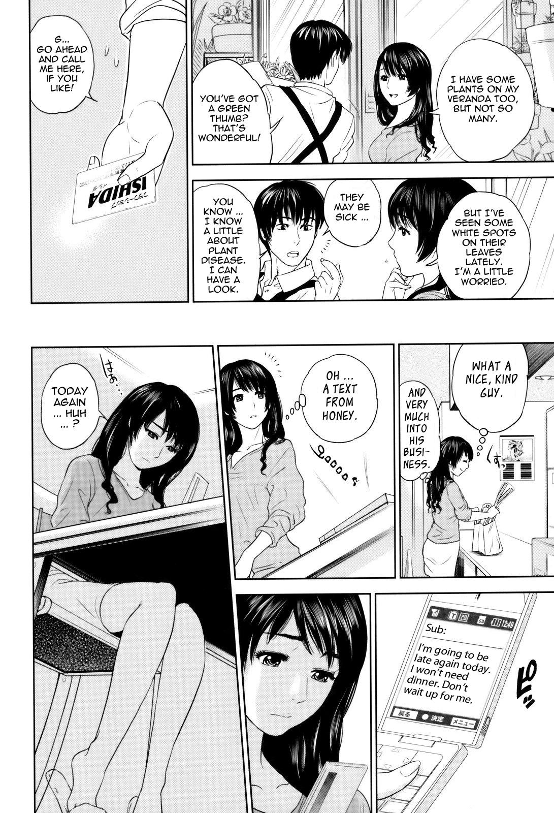 With a Married Woman♥ | Okusan to Issho♥ porn comic picture 8
