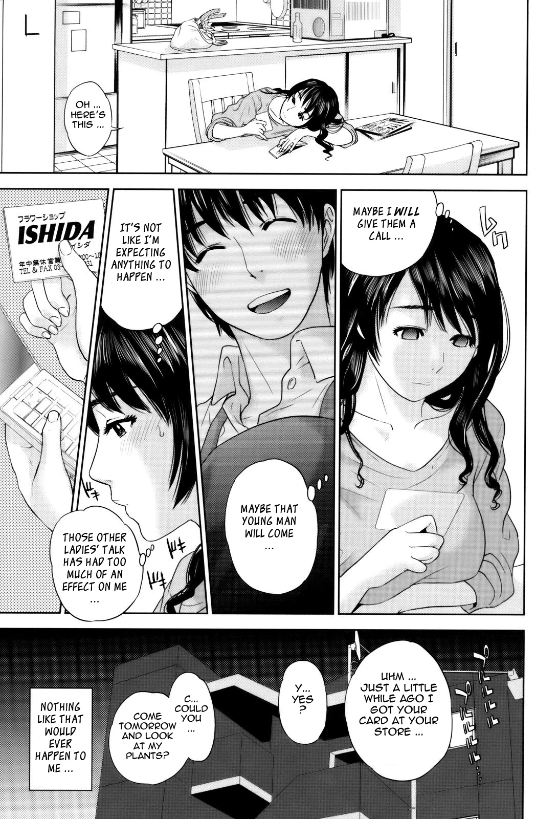 With a Married Woman♥ | Okusan to Issho♥ porn comic picture 9