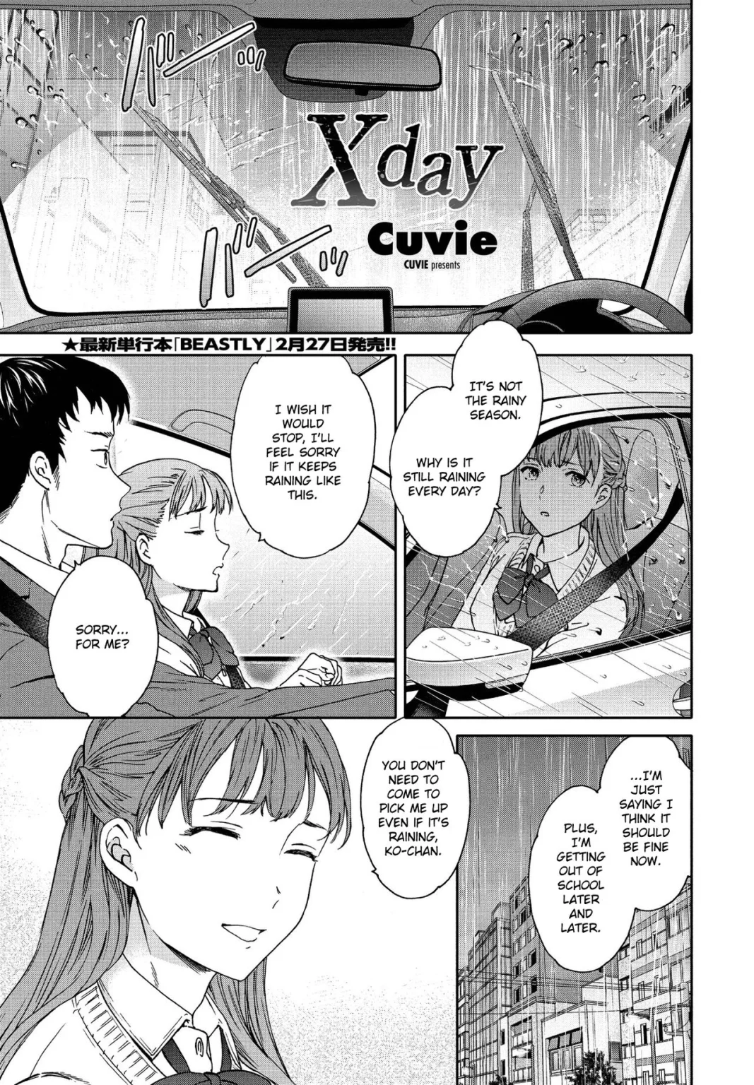 Xday porn comic picture 1