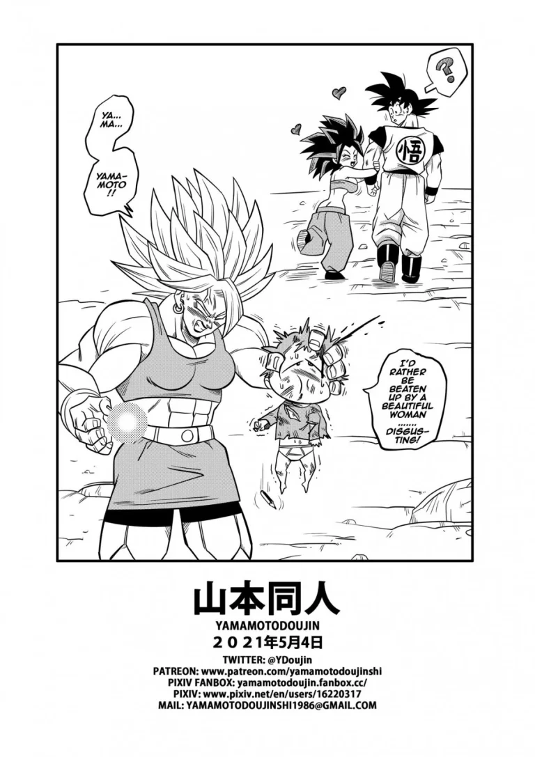 Yamamoto's End Panel Compilation porn comic picture 11