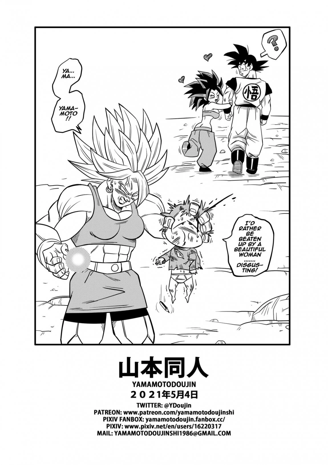 Yamamoto's End Panel Compilation porn comic picture 11