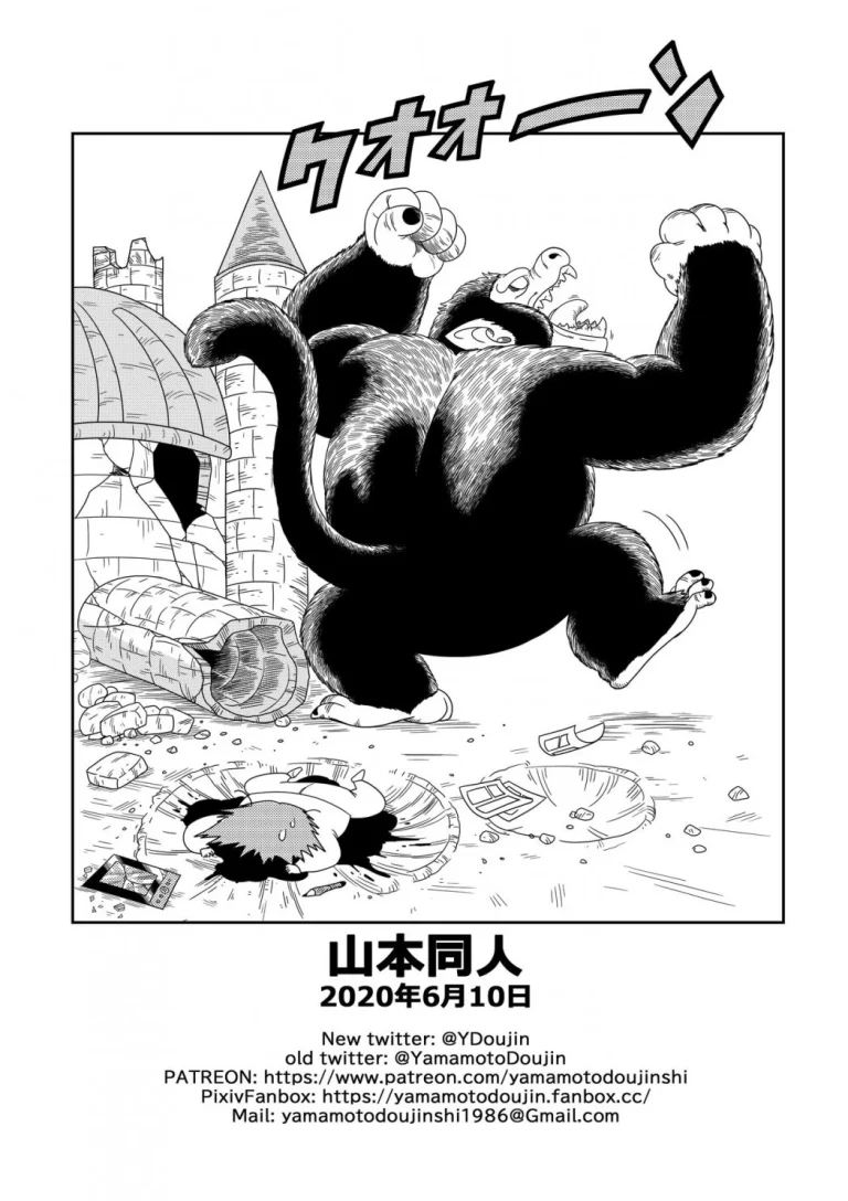 Yamamoto's End Panel Compilation porn comic picture 13