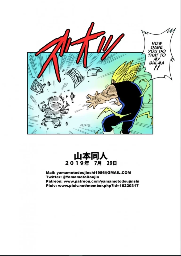 Yamamoto's End Panel Compilation porn comic picture 14