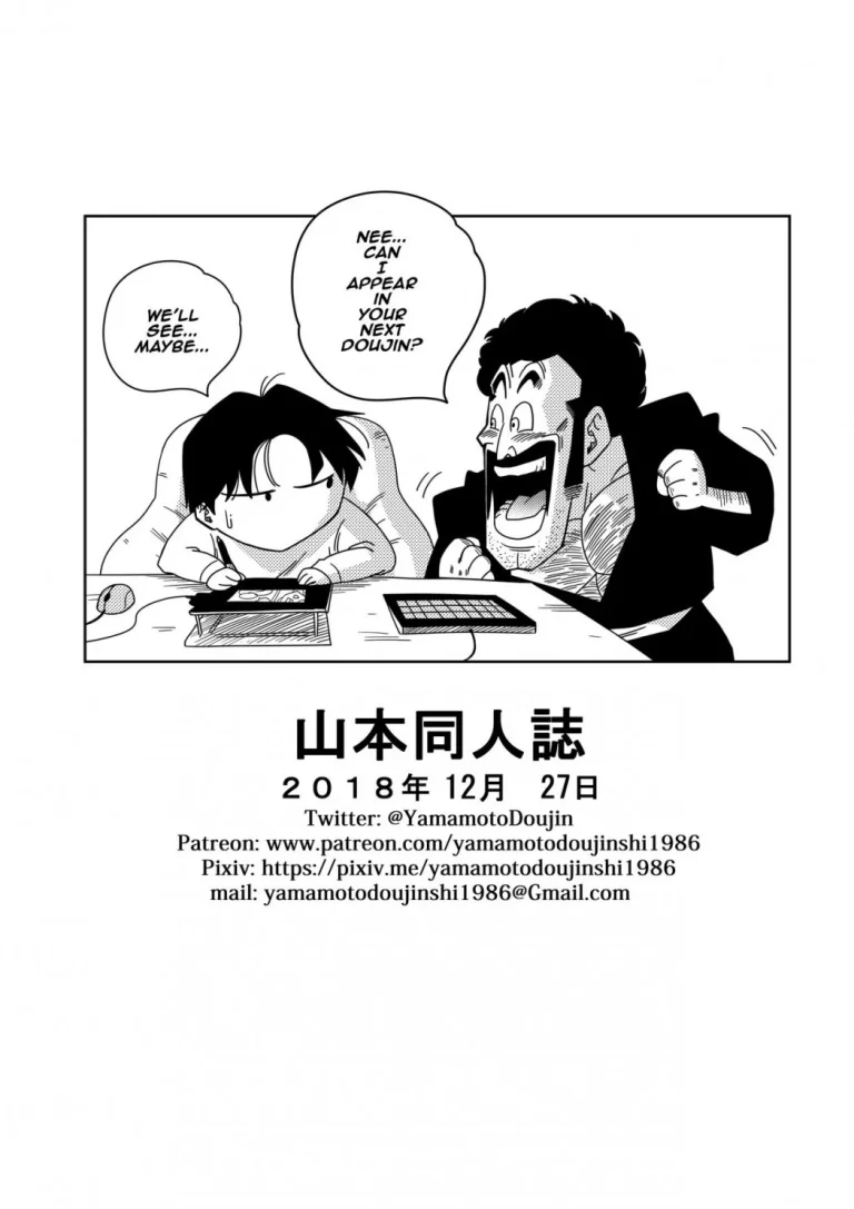 Yamamoto's End Panel Compilation porn comic picture 16