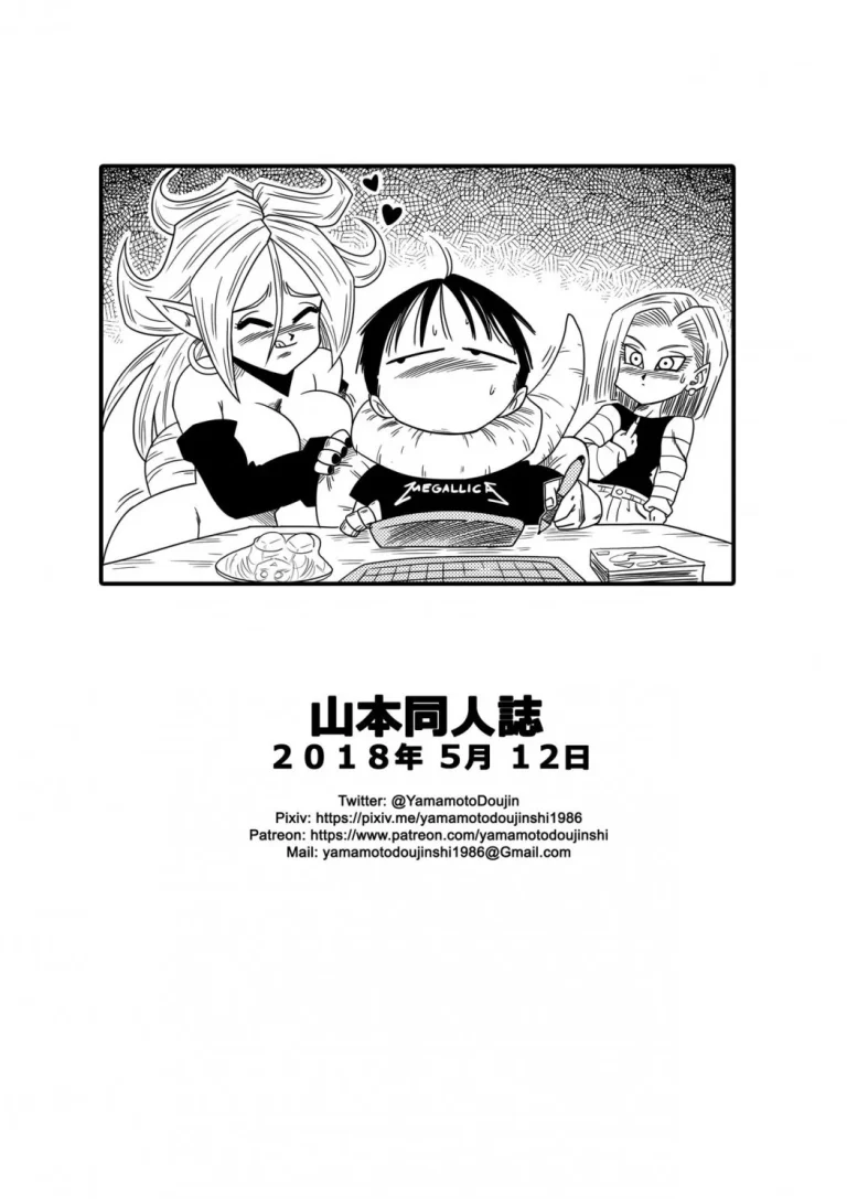 Yamamoto's End Panel Compilation porn comic picture 18