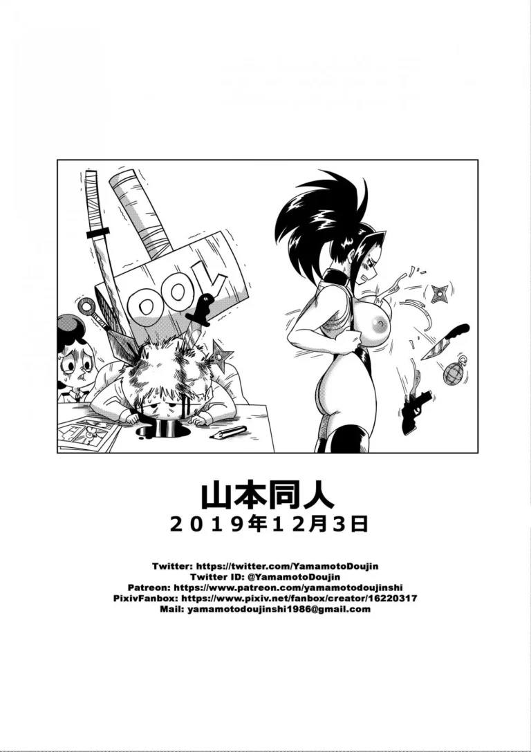 Yamamoto's End Panel Compilation porn comic picture 21
