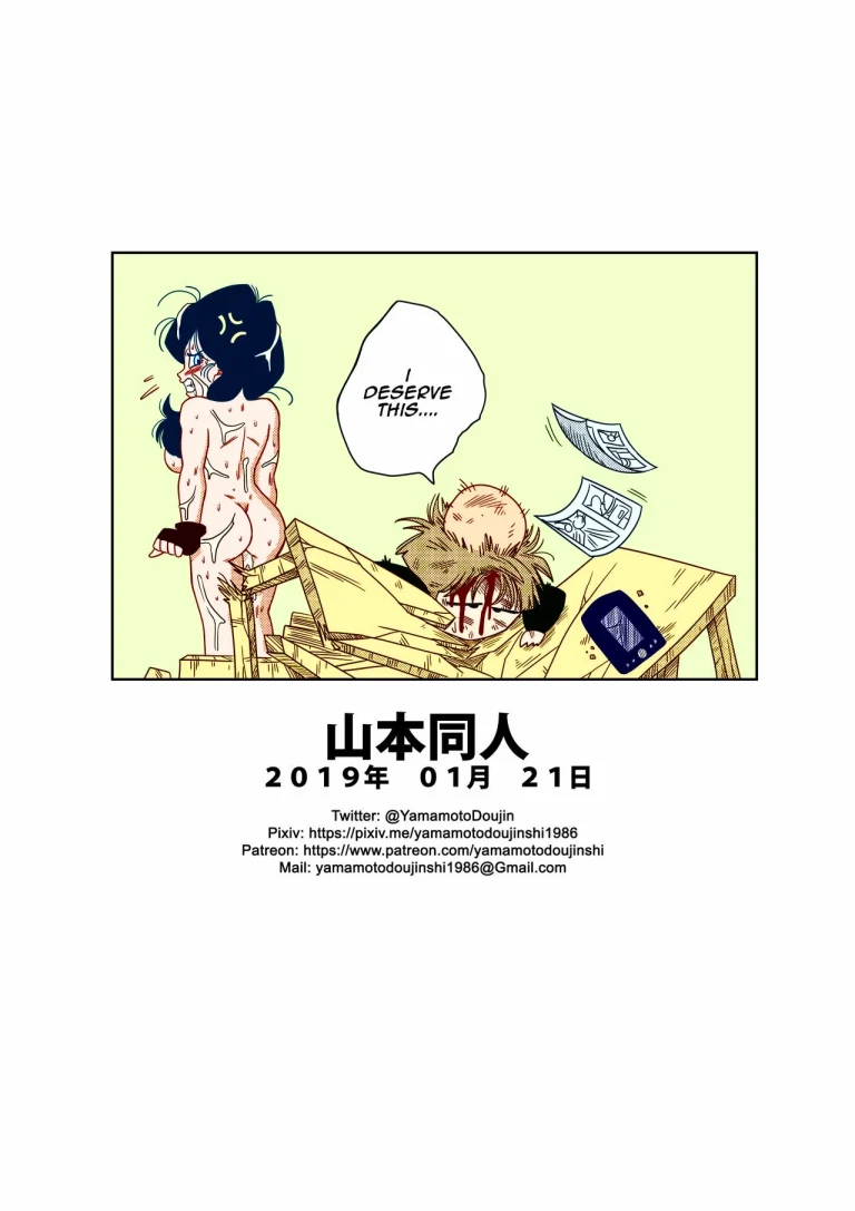 Yamamoto's End Panel Compilation porn comic picture 3