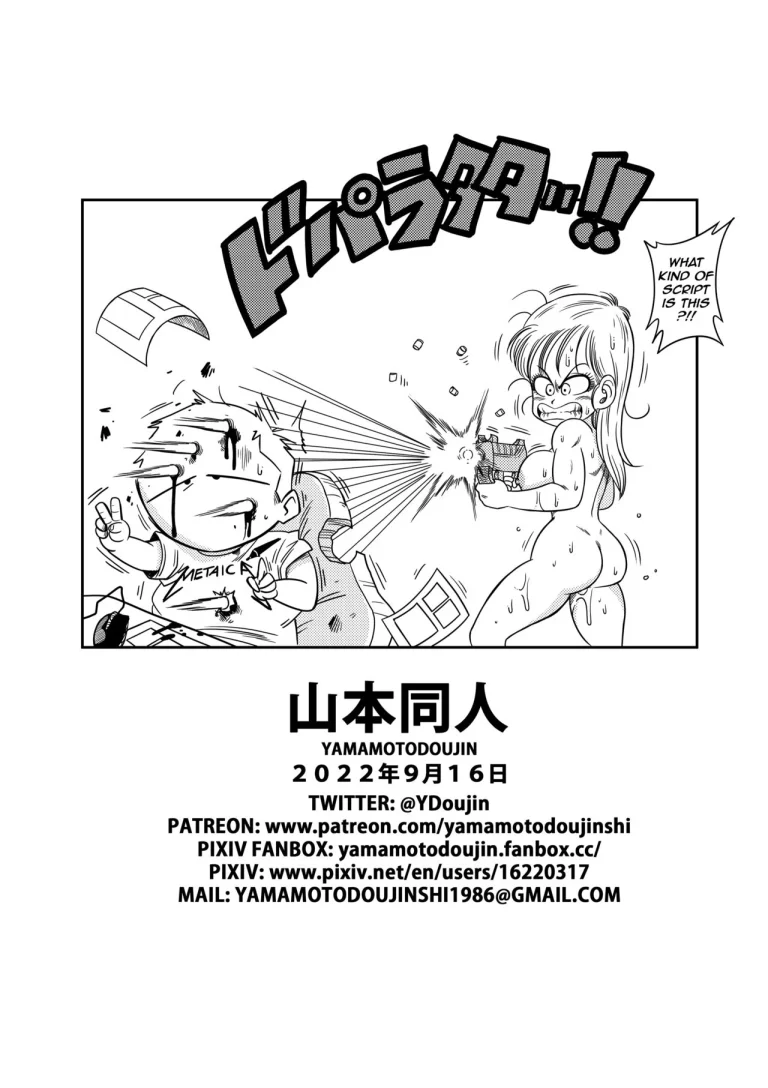 Yamamoto's End Panel Compilation porn comic picture 5