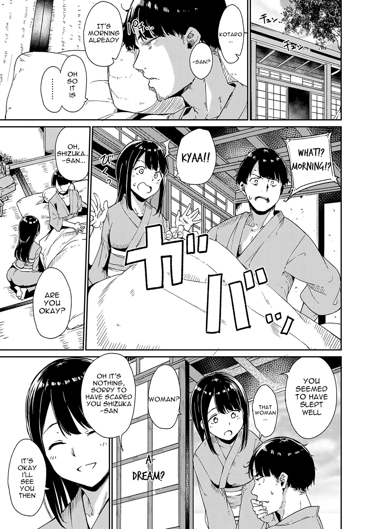 Yamitsuki Mura porn comic picture 25