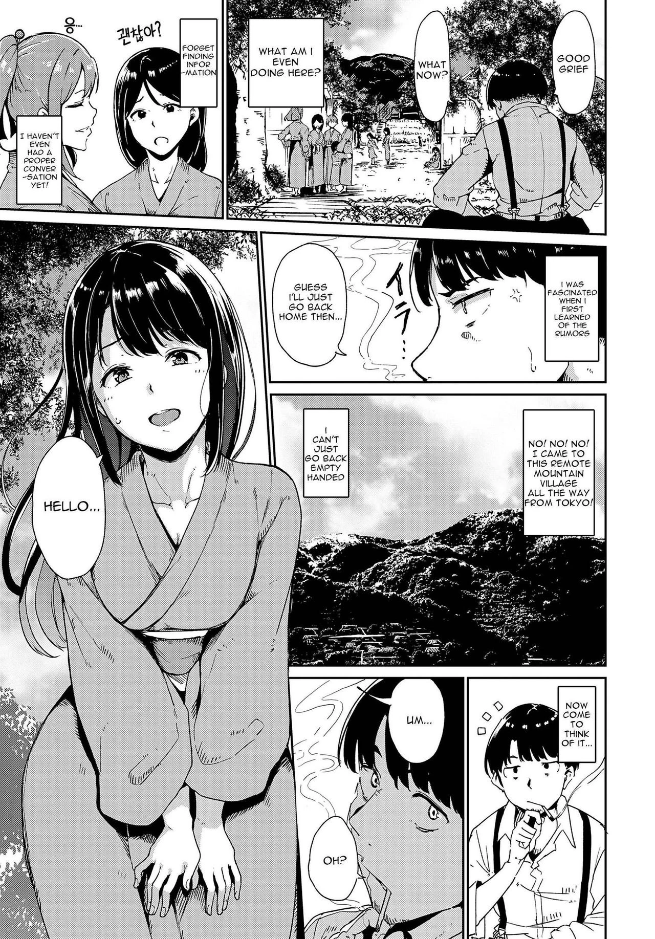 Yamitsuki Mura porn comic picture 3