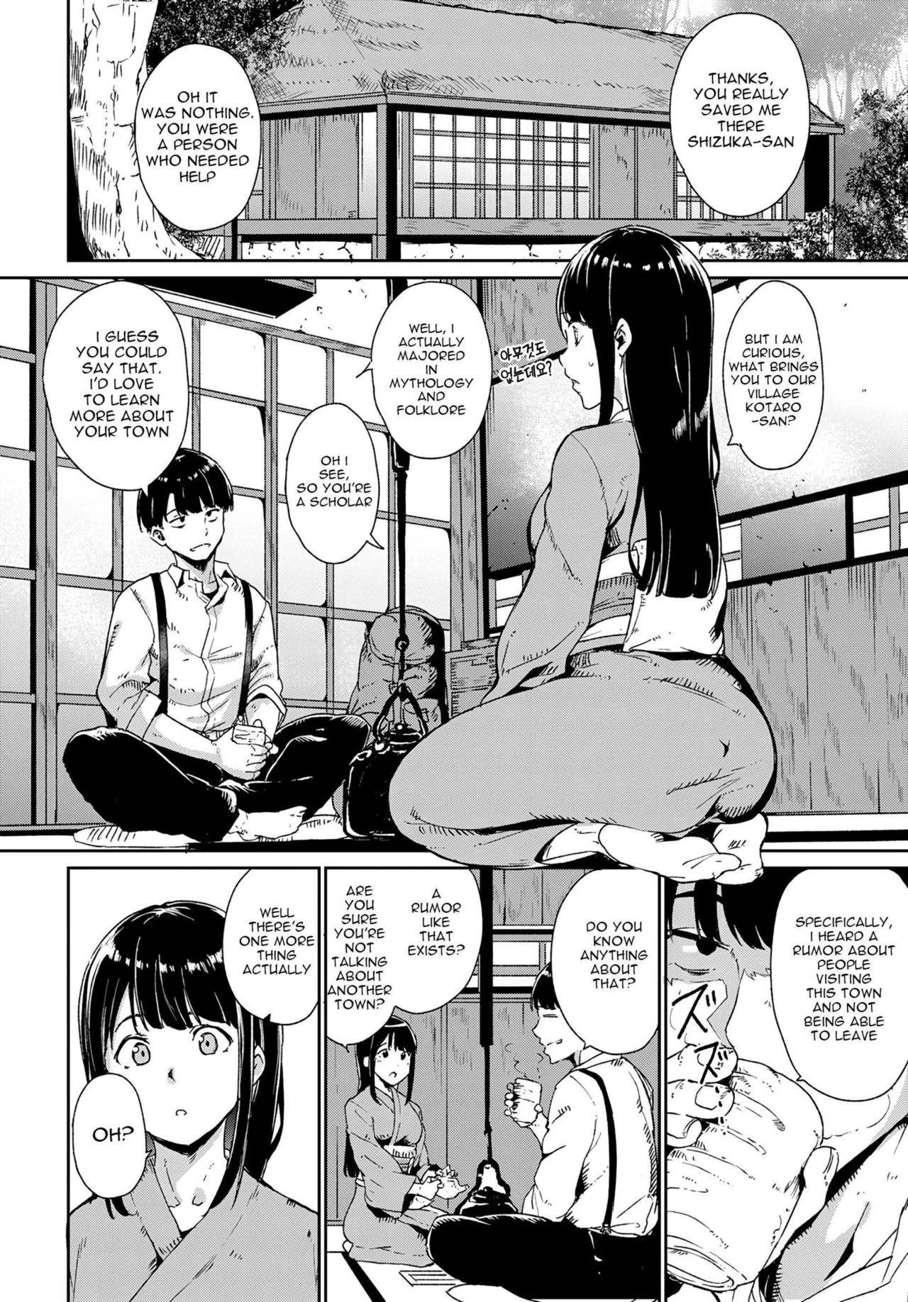 Yamitsuki Mura porn comic picture 4