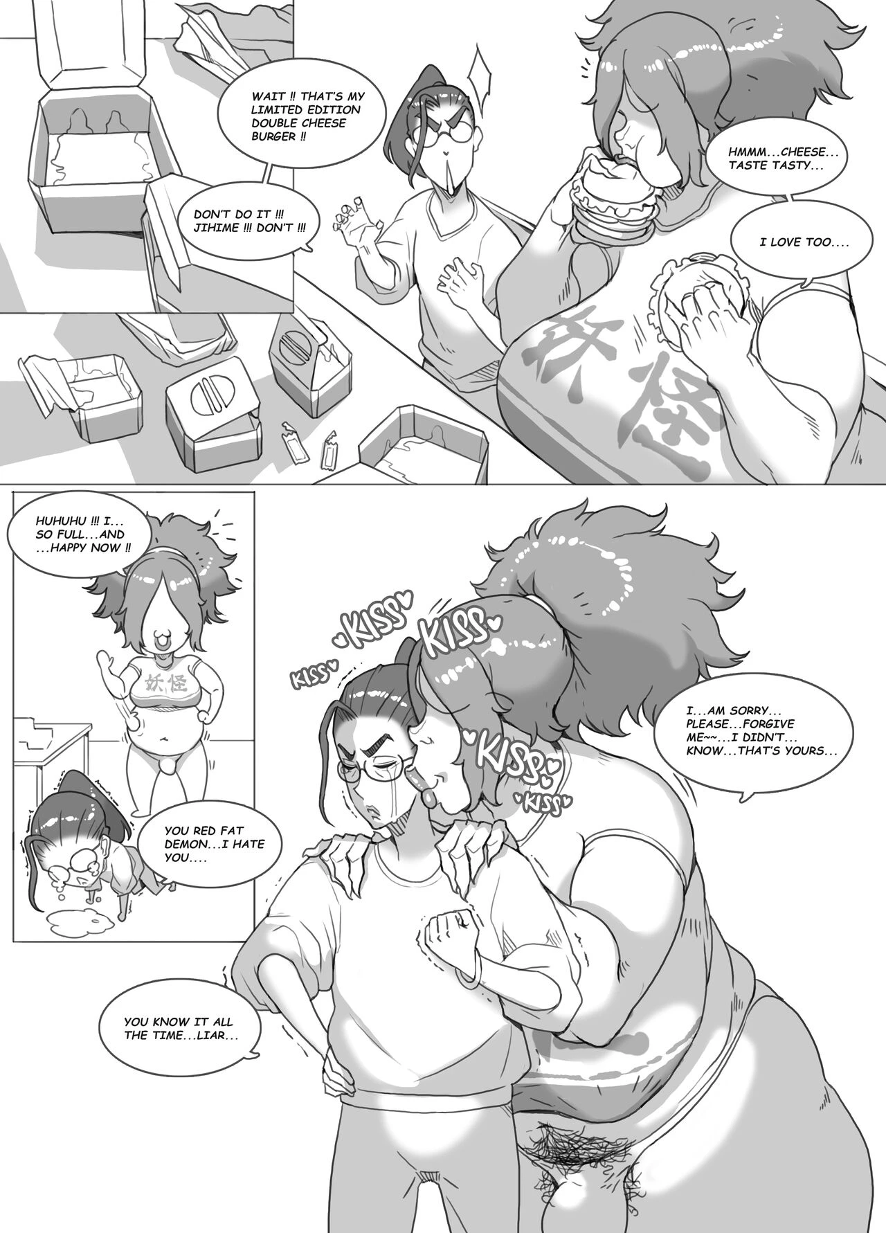 YOKAI MILF !!!! porn comic picture 5