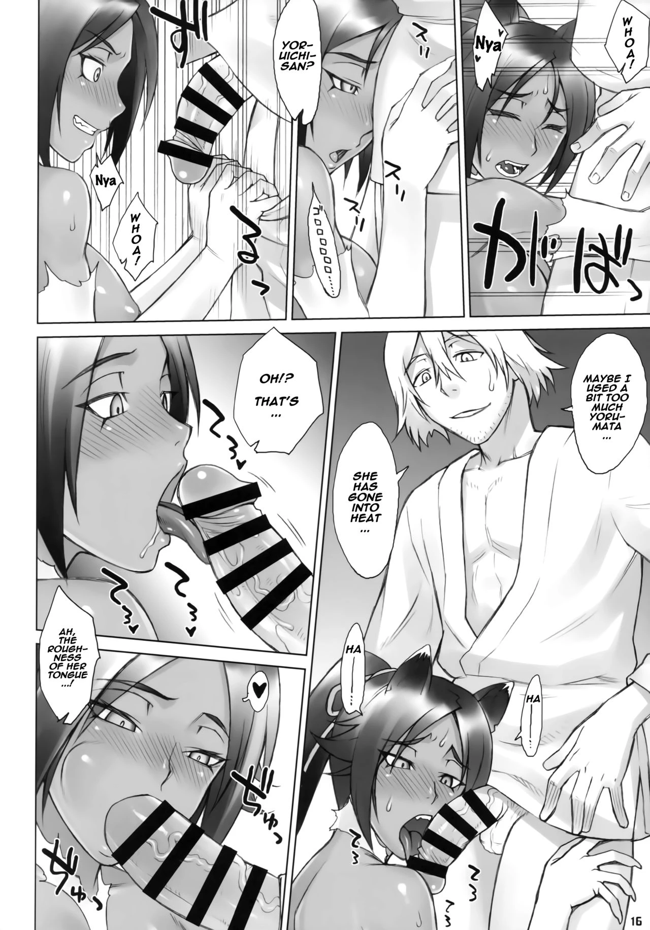 Yoruneko-san no Shunkou Raijuu Ikaryaku porn comic picture 15