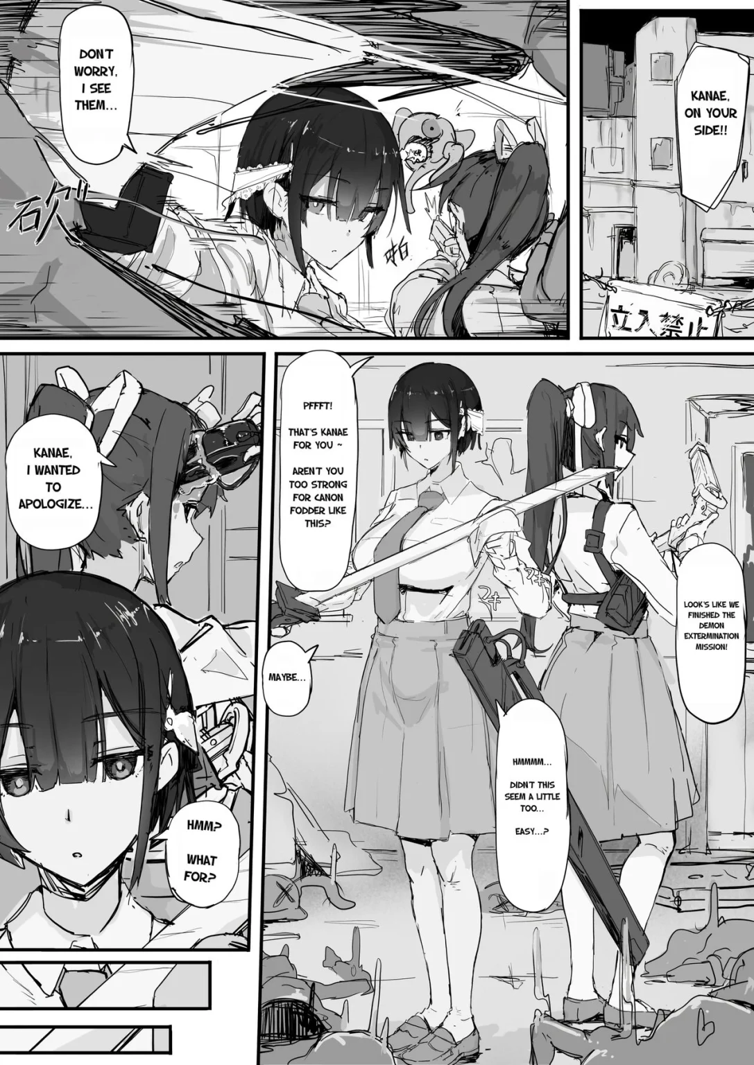 Youma Barai Kanata porn comic picture 1
