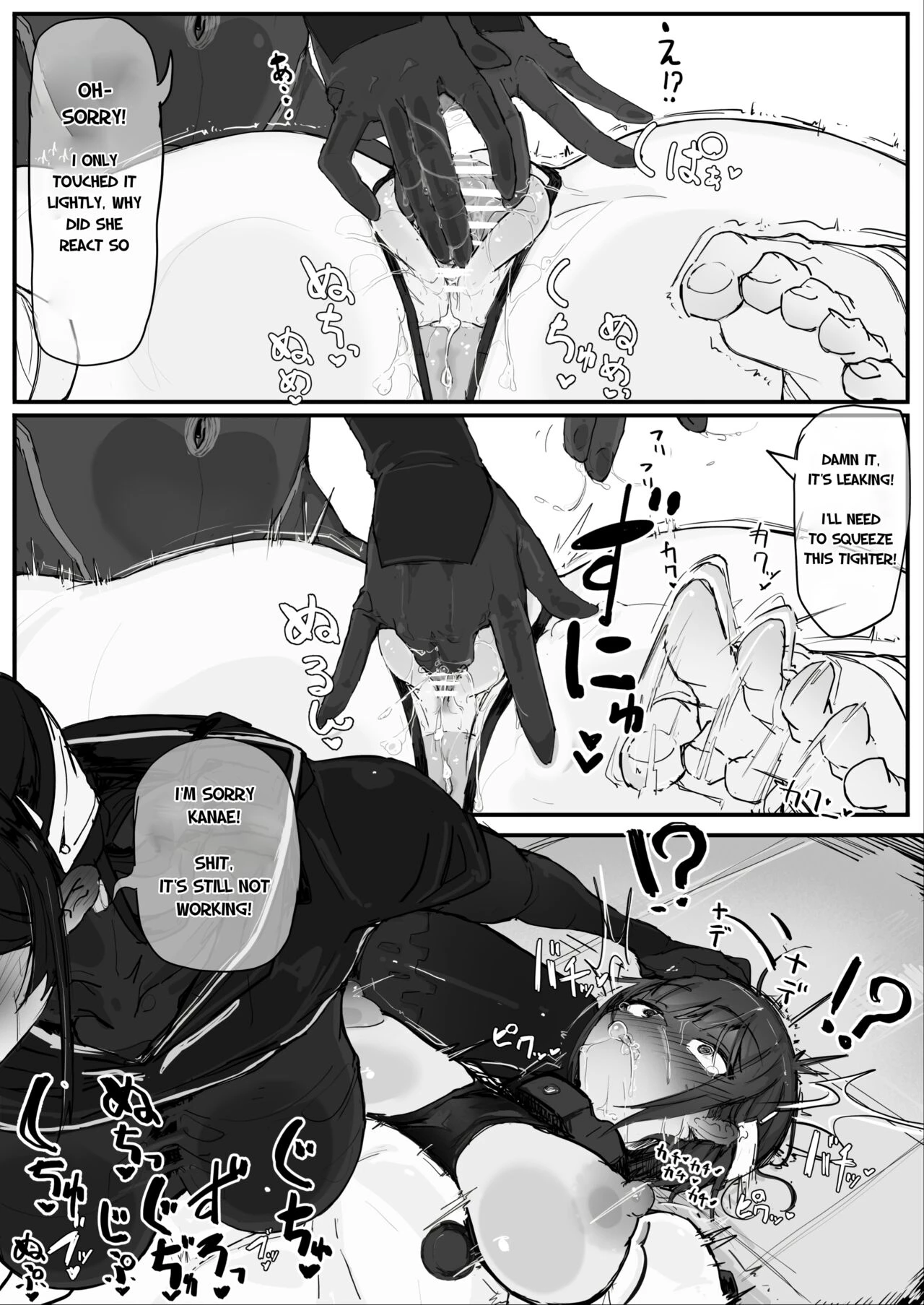 Youma Barai Kanata porn comic picture 24