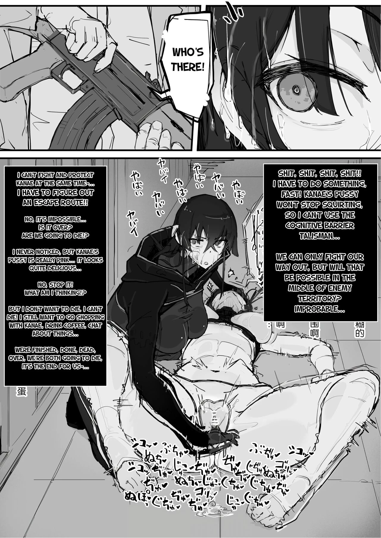 Youma Barai Kanata porn comic picture 26