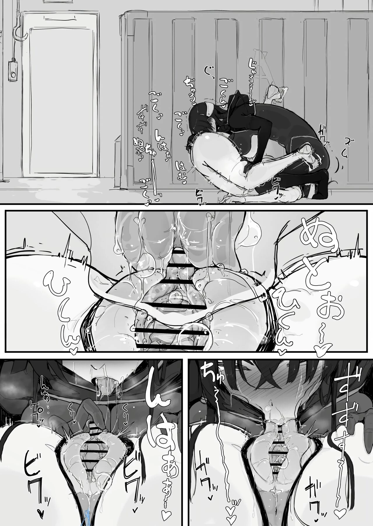 Youma Barai Kanata porn comic picture 31