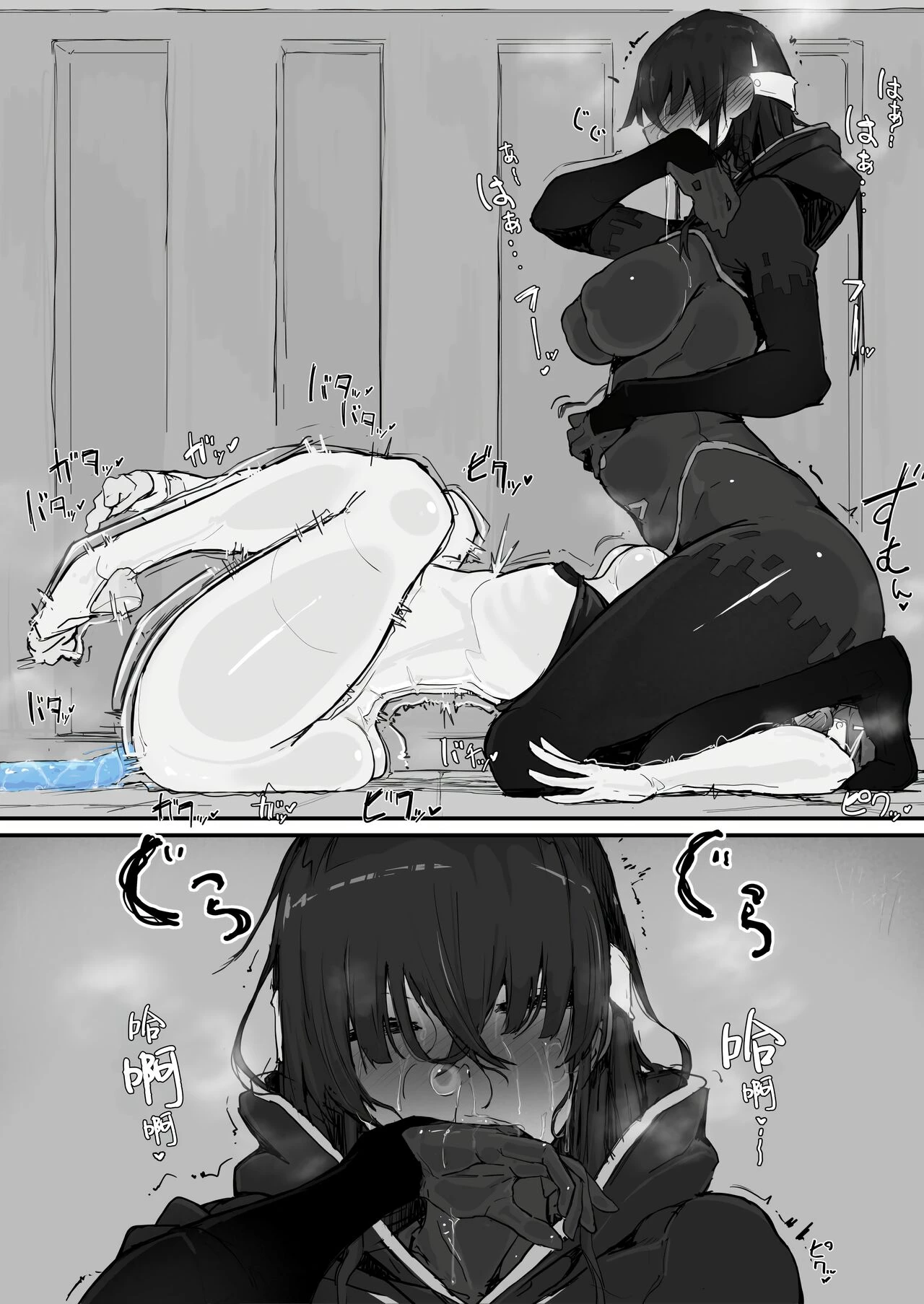 Youma Barai Kanata porn comic picture 32