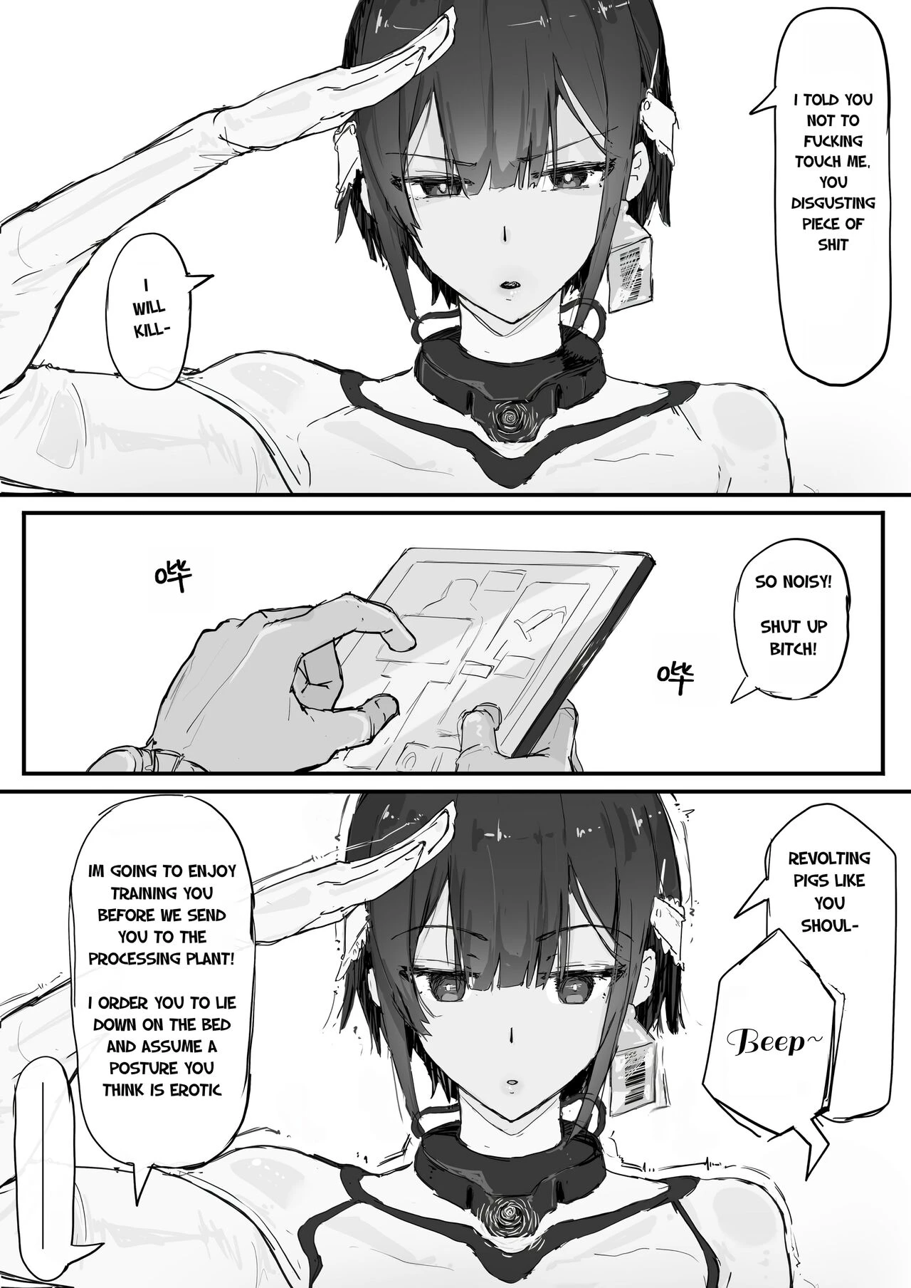 Youma Barai Kanata porn comic picture 5