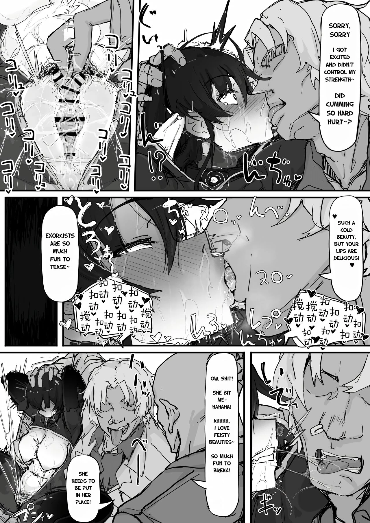 Youma Barai Kanata porn comic picture 53