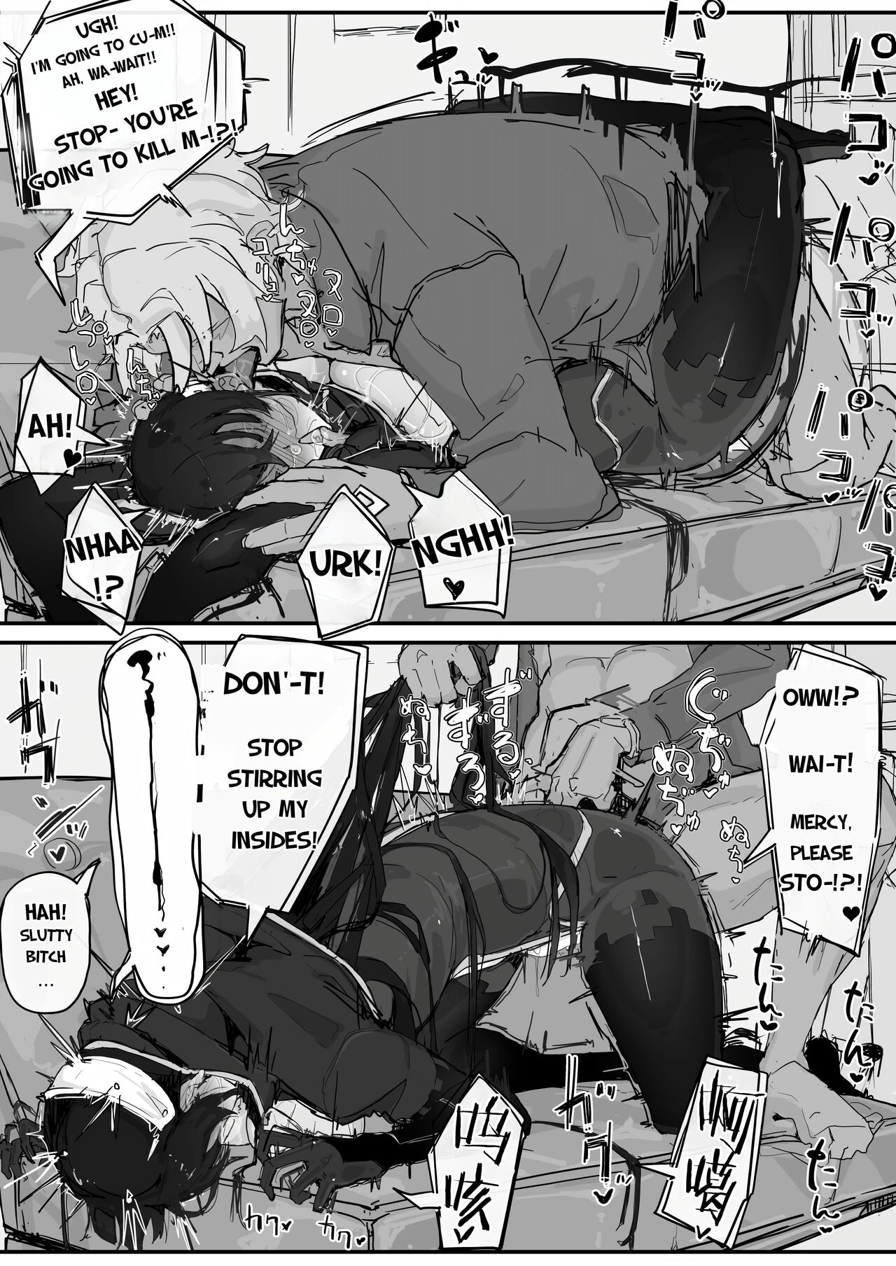 Youma Barai Kanata porn comic picture 55