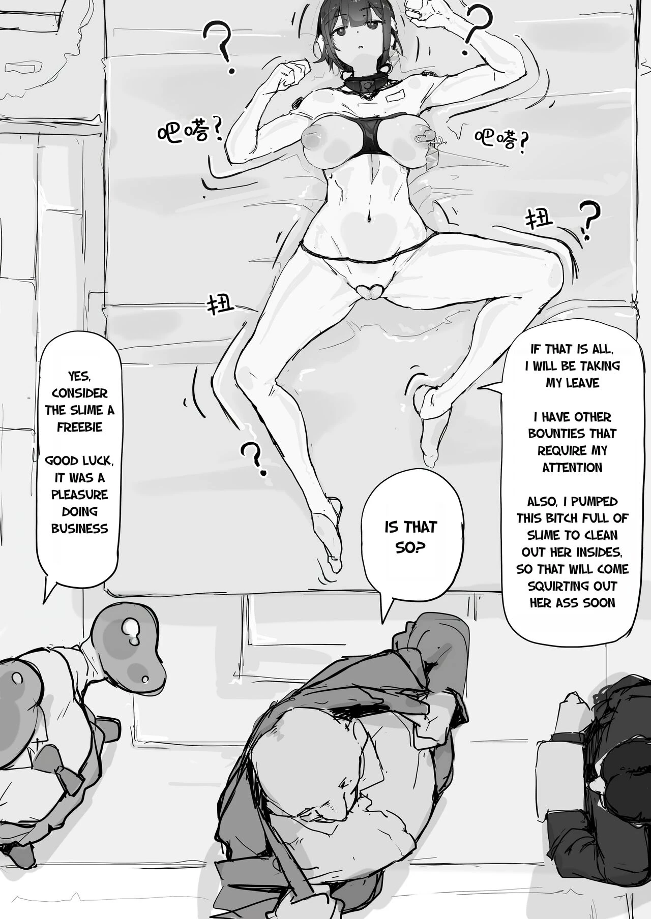 Youma Barai Kanata porn comic picture 6