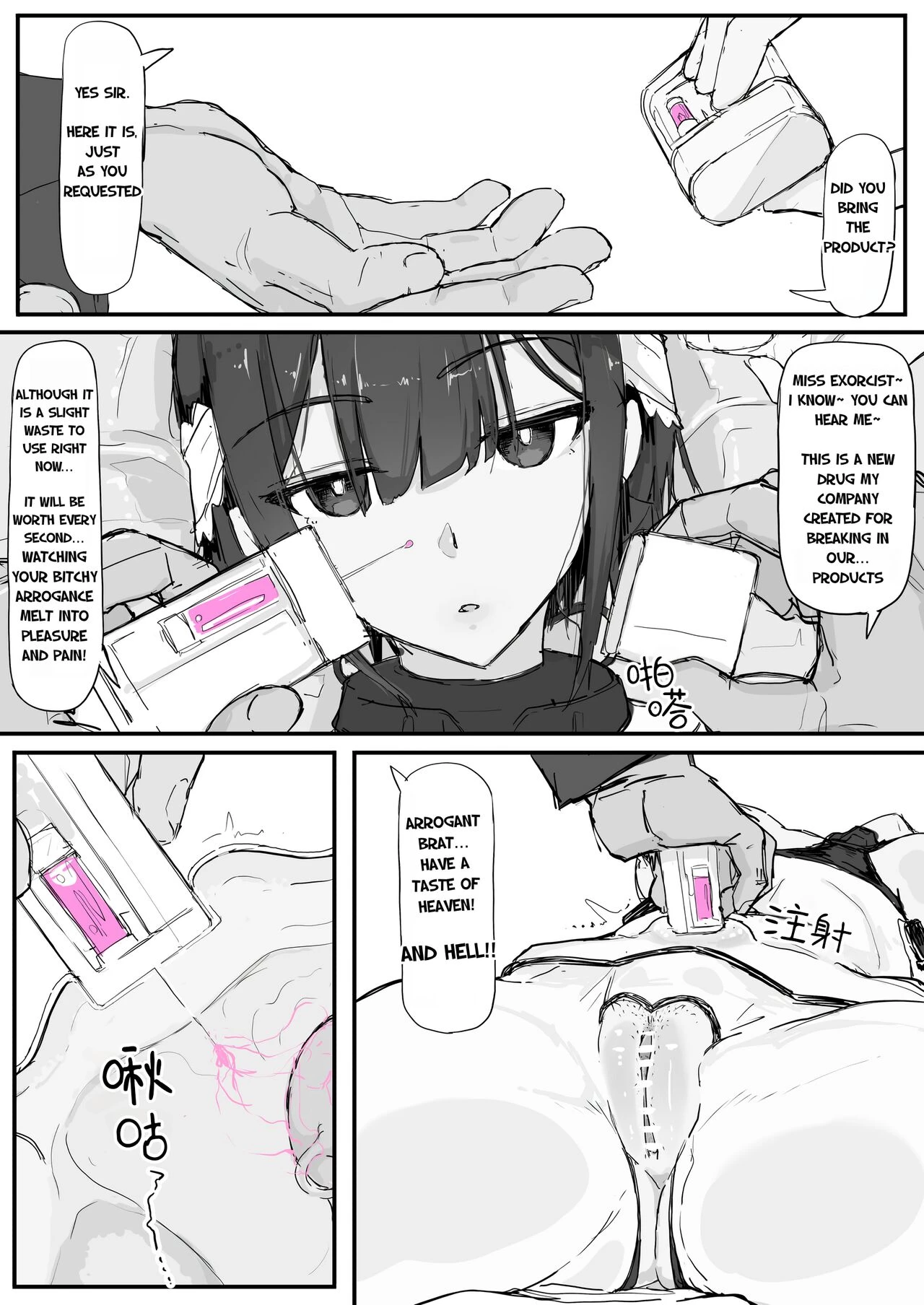 Youma Barai Kanata porn comic picture 7
