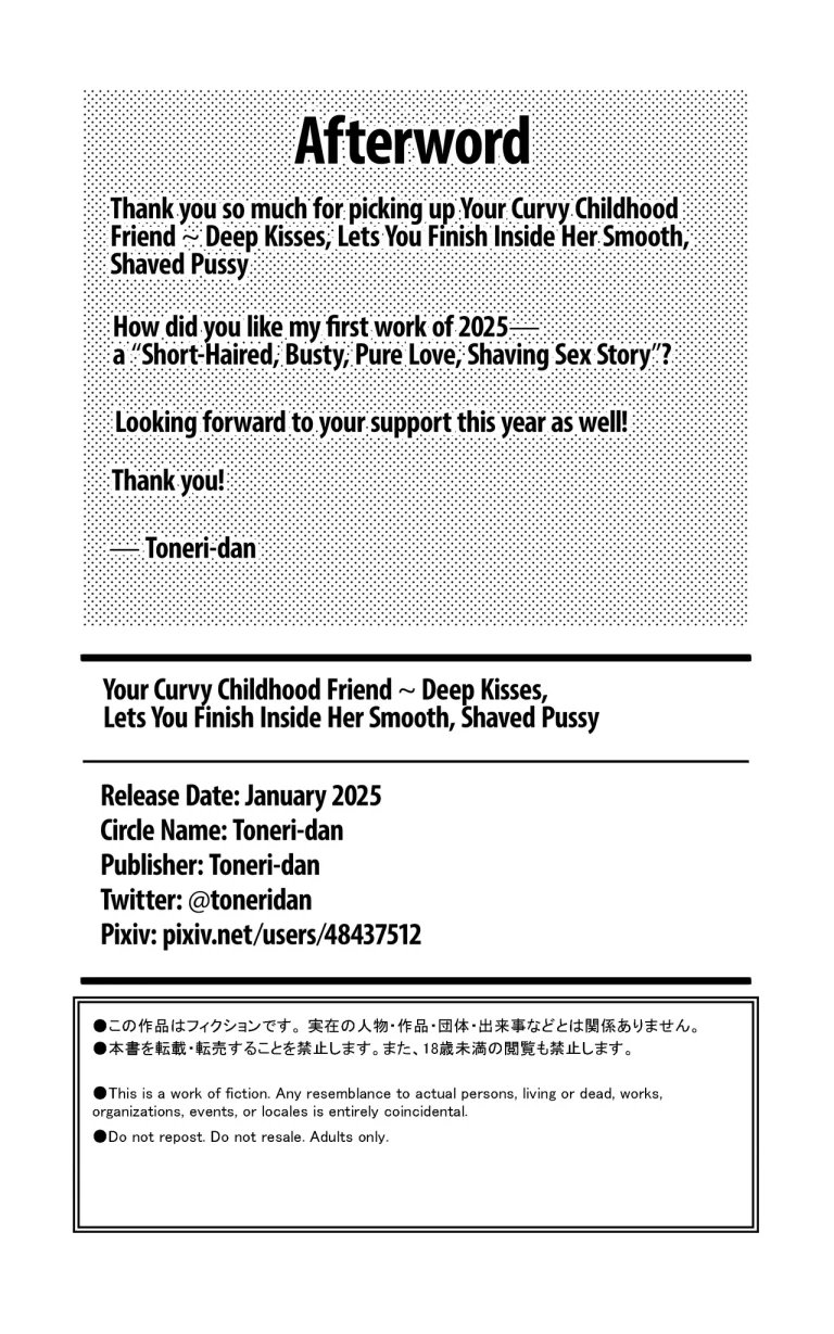 Your Curvy Childhood Friend - Deep Kisses, Lets You Finish Inside Her Smooth, Shaved Pussy | Muchimuchi Osananajimi ~ Kimi to Berochuu to Nakadashi to Paipan porn comic picture 32