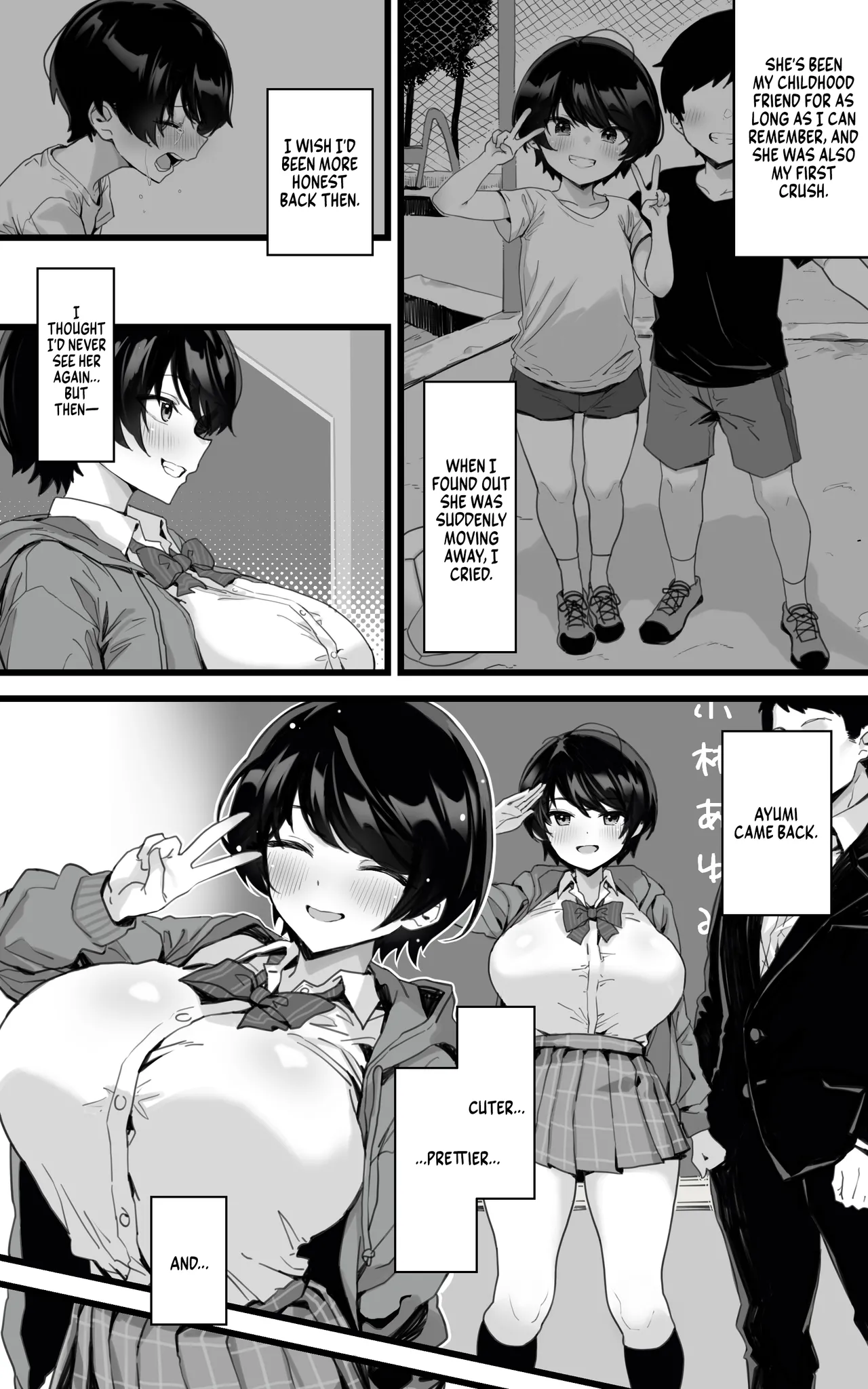 Your Curvy Childhood Friend - Deep Kisses, Lets You Finish Inside Her Smooth, Shaved Pussy | Muchimuchi Osananajimi ~ Kimi to Berochuu to Nakadashi to Paipan porn comic picture 4