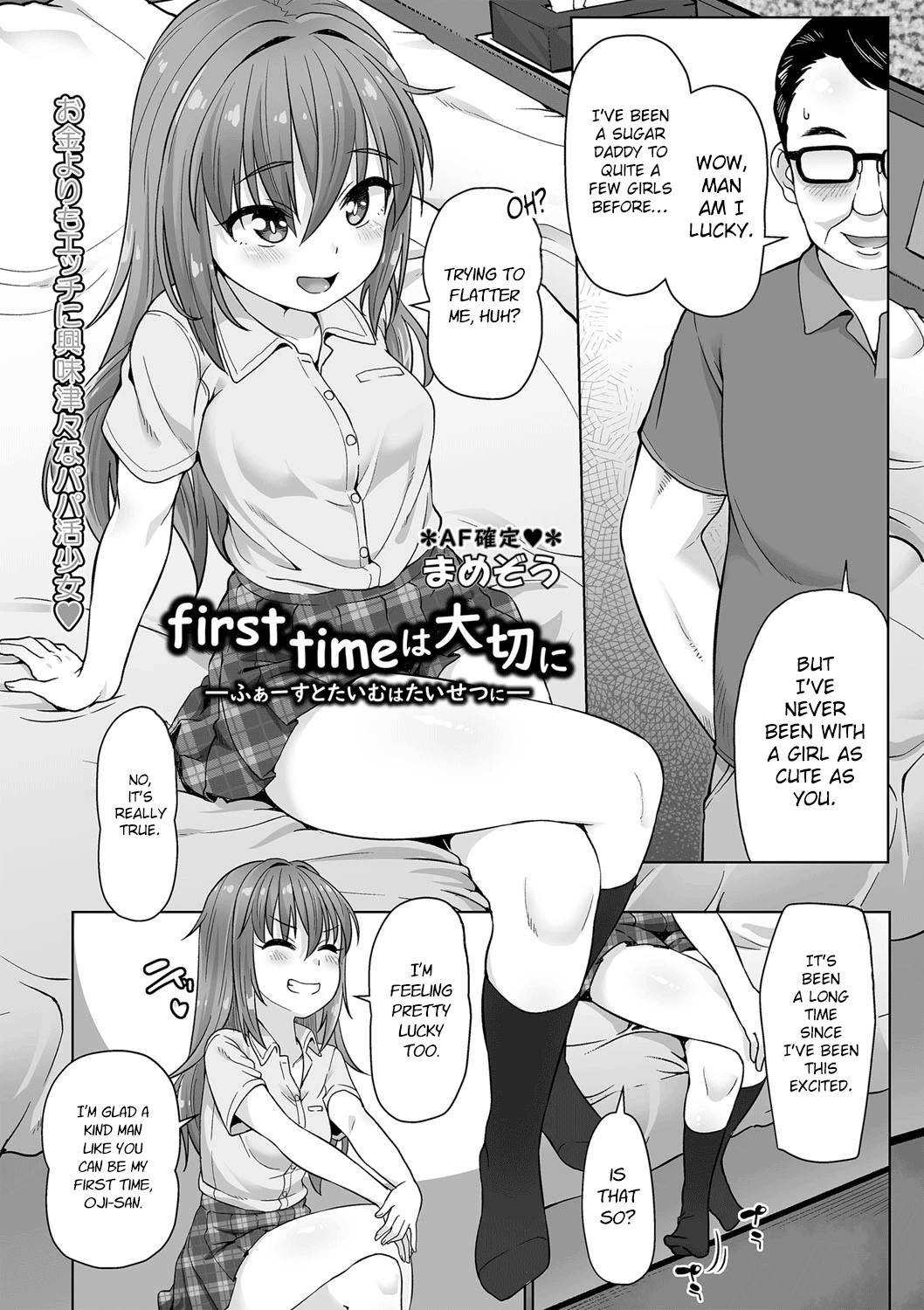 Your First Time is Precious | First Time Wa Taisetsuni porn comic picture 1