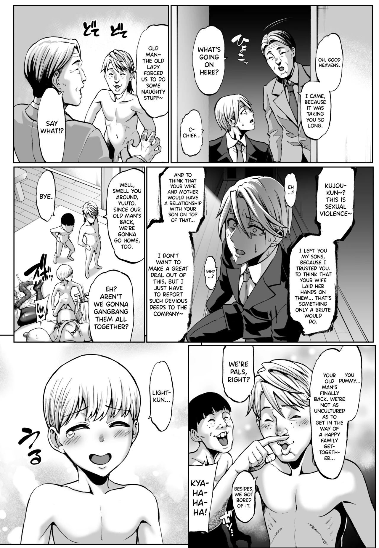 Your MOM's face when she cums is fucking UGLY, Lol 3 | Omae no Kaa-chan Ikutoki no Kao Sugee Busu da zo w 3 porn comic picture 28