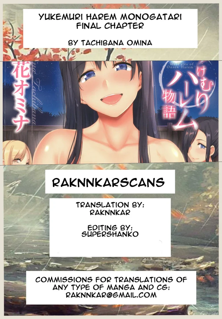 Yukemuri Harem Monogatari Ch 5 | Yukemuri Harem Monogatari Saishuuwa porn comic picture 39