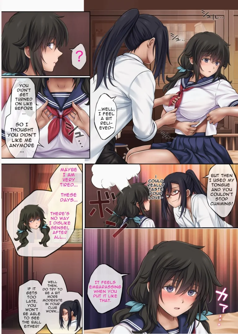 Yume ka Utsutsu ka - Hayakawa Nozomi hen As if in a dream - Hayakawa Nozomi Ver. porn comic picture 52