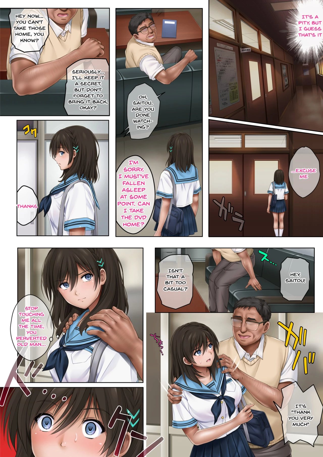 Yume ka Utsutsu ka porn comic picture 17