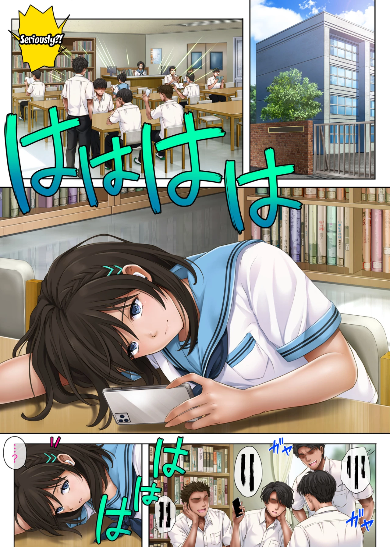 Yume ka Utsutsu ka porn comic picture 2