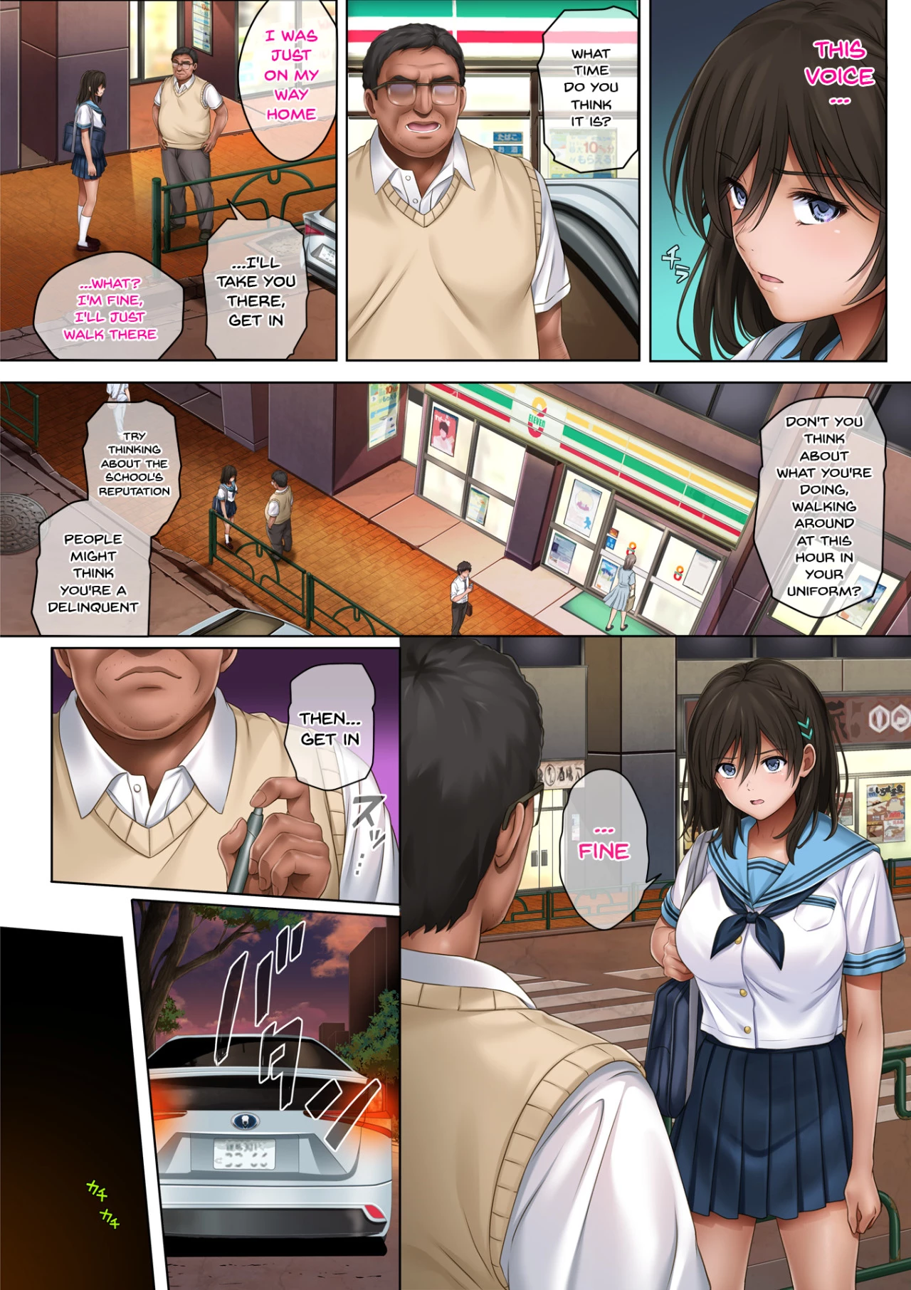 Yume ka Utsutsu ka porn comic picture 39