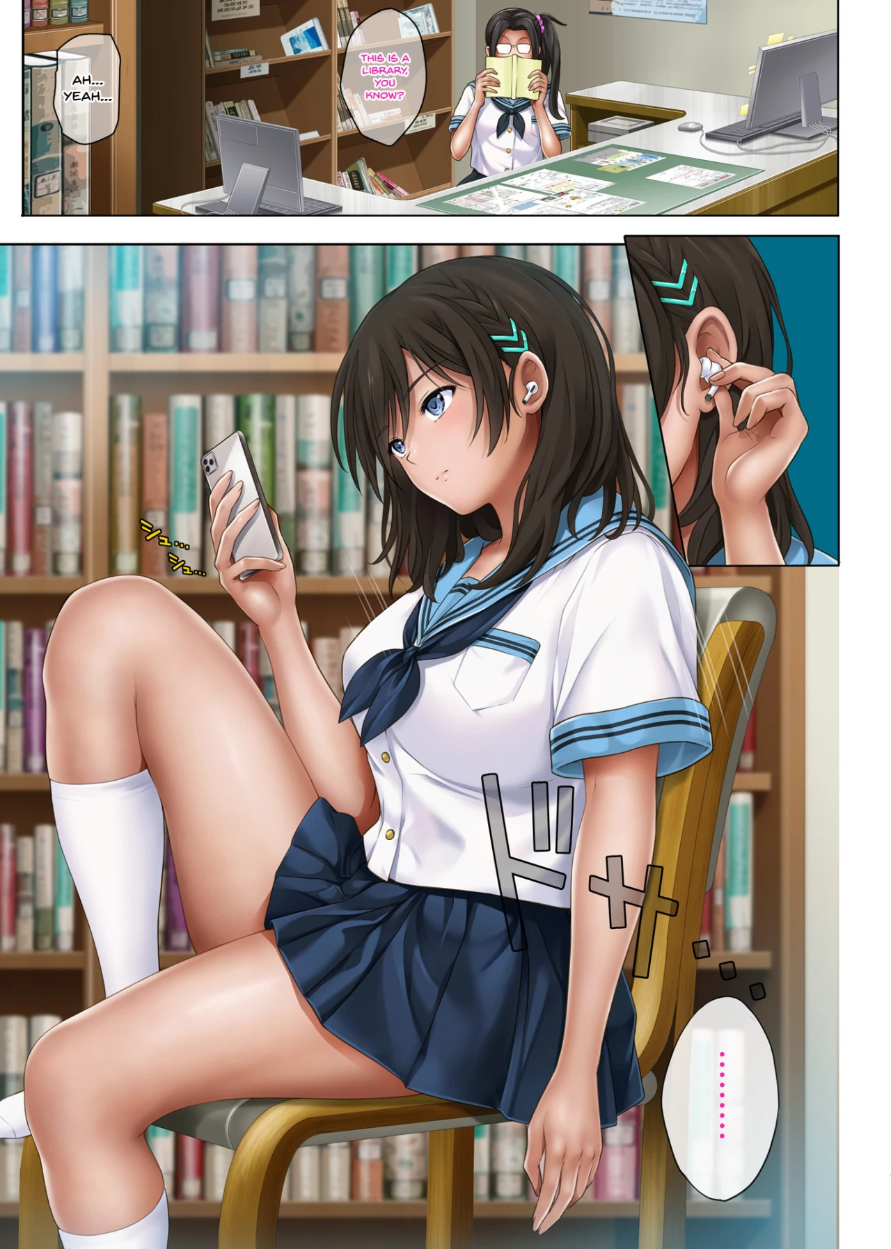 Yume ka Utsutsu ka porn comic picture 4