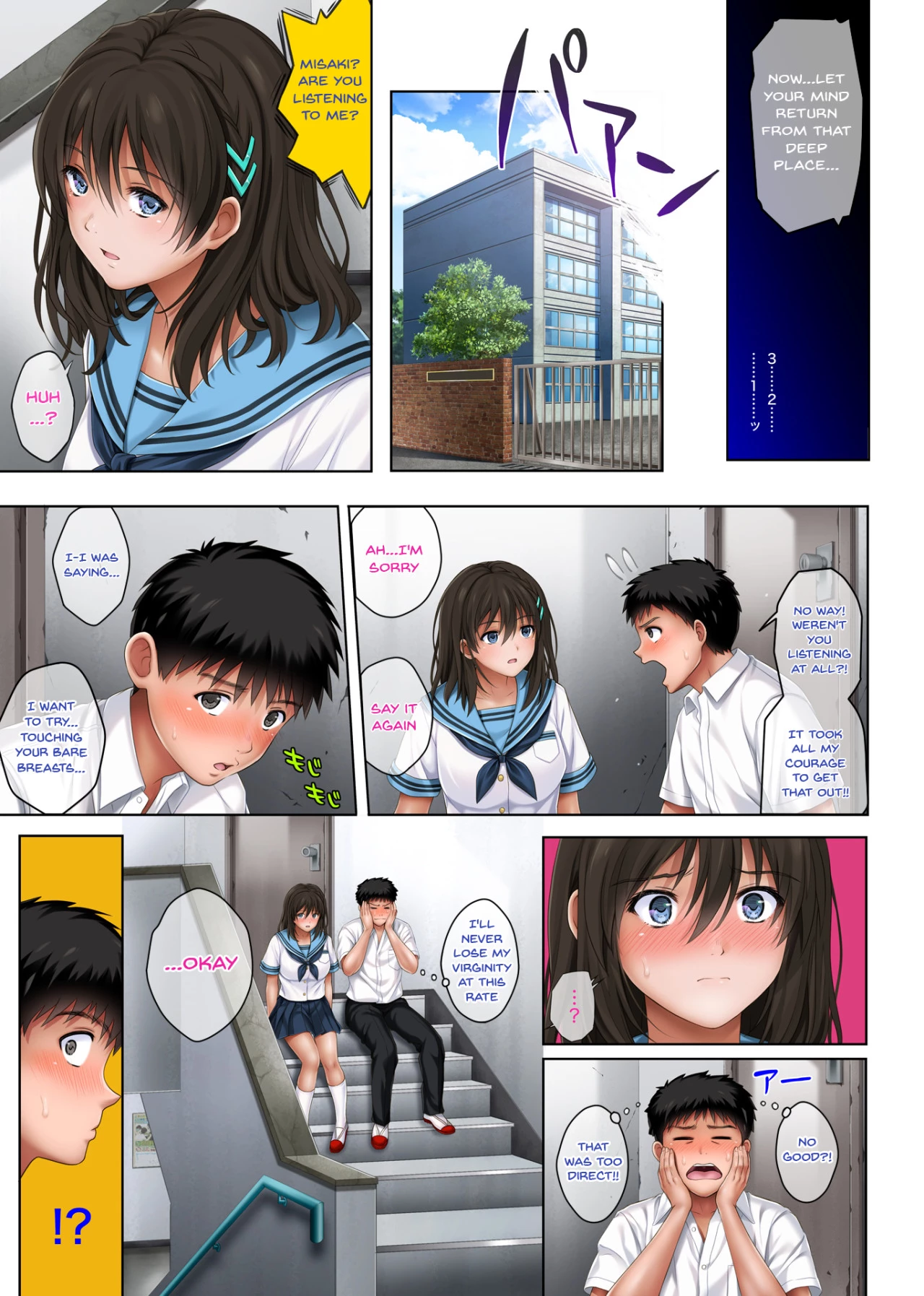 Yume ka Utsutsu ka porn comic picture 68